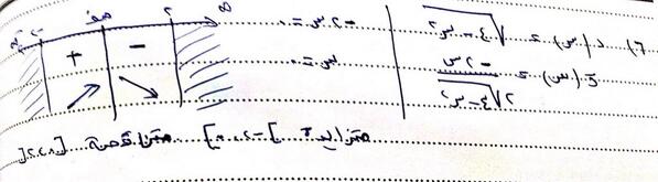 تابع إجابة السؤال ٧ الجزئية ٦ من المذكرة