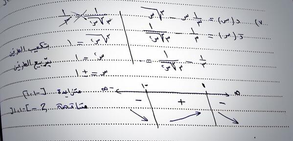 تابع إجابة السؤال ٧ الجزئية ٧ من المذكرة