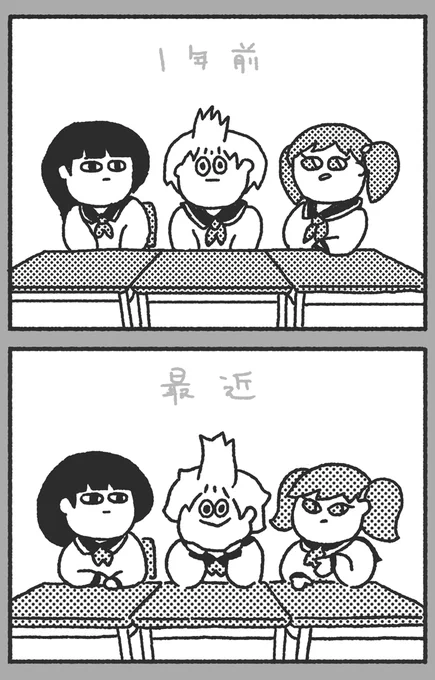 ここ一年で少しだけ線が定まるようになってきた 