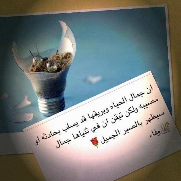 n0o0or_2013 tweet picture