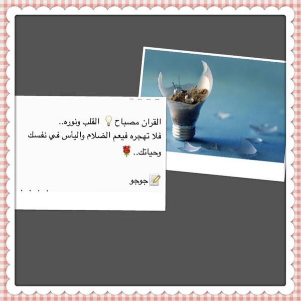 n0o0or_2013 tweet picture