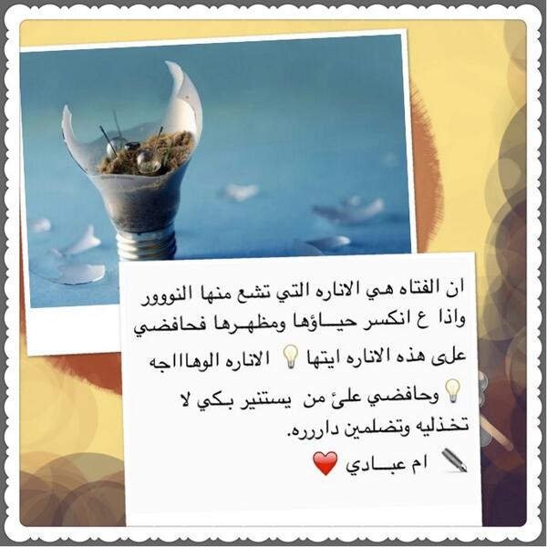 n0o0or_2013 tweet picture