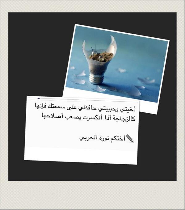 n0o0or_2013 tweet picture