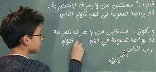 amsf78's tweet photo. “@njom232: مسكين #غرد_بصورة http://t.co/rGultlSbNw”