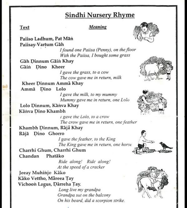 Sindhi_YSUK's tweet photo. Paiiso ladhum pat man.. #sindhirhymes @Sindhi_SAUK http://t.co/1N5eVpEr9I