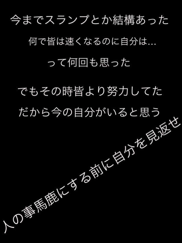 陸上名言 Naruto名言 Tf Th0807 Twitter