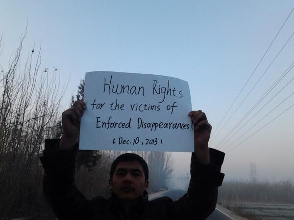 Mutellip Imin: Human Rights for the victims of Enforced Disappearances!
穆塔力浦•伊明: 遭强迫失踪者喊人权！