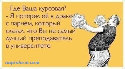 ÐÐ°ÑÑÐ¸Ð½ÐºÐ¸ Ð¿Ð¾ Ð·Ð°Ð¿ÑÐ¾ÑÑ ÑÑÑÐ´ÐµÐ½Ñ ÑÐ¼Ð¾Ñ