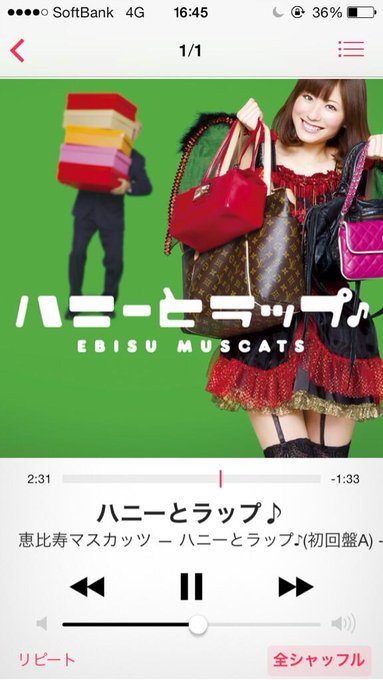 初めて恵比寿マスカッツの 曲聴いてみてる♪ どのアイドルよりも 私は好きだなっ とっても楽しい曲だし メロディーも可愛くって 卒業アルバム欲しくなったo(^▽^)o http://t.co/8DEh5