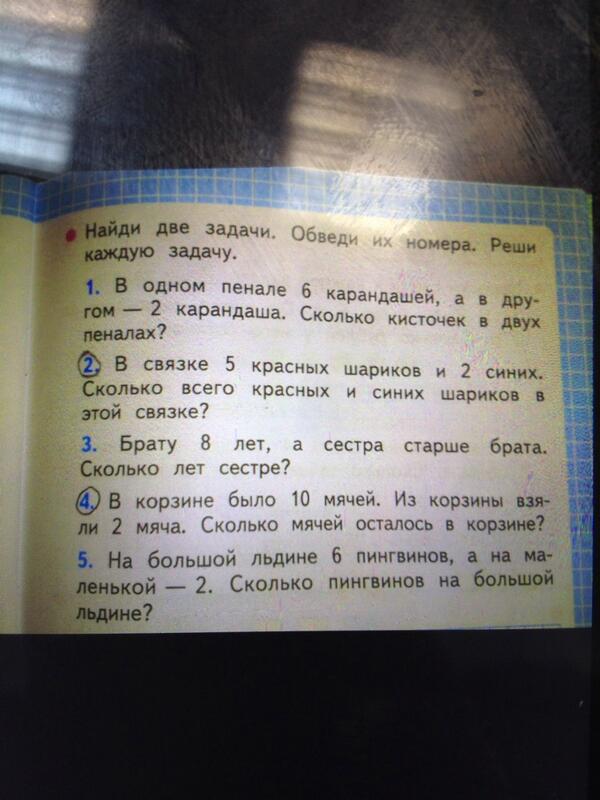 Капец