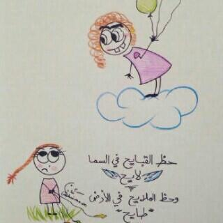 ToOoMy009's tweet photo. حظوظ :) http://t.co/15u55furgW