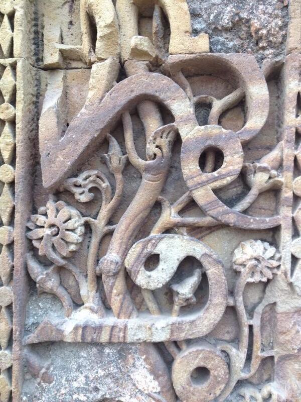 iamrana's tweet photo. The Arabic entwined with Indian motifs #QutbComplex http://t.co/GJVT2F591w