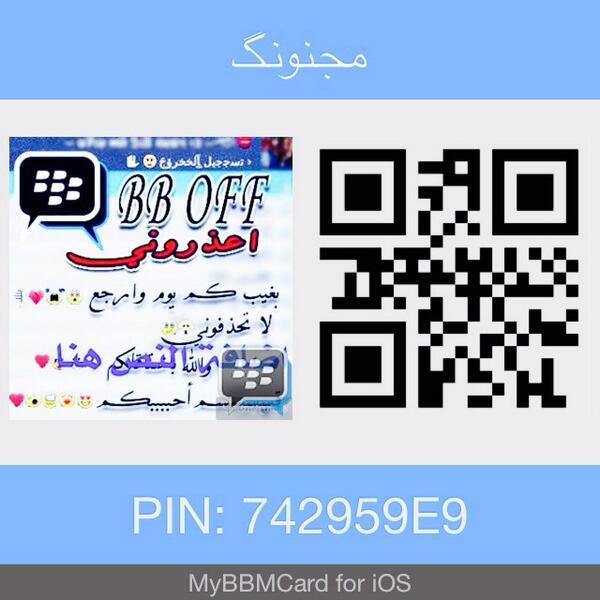 alngal10's tweet photo. هذا البيبي 742959E9 اوتساب 0⃣5⃣3⃣7⃣8⃣3⃣1⃣7⃣0⃣6⃣ ابي وحده انييكهاولحس كسها اااحح http://t.co/Mh8DcJ2I58