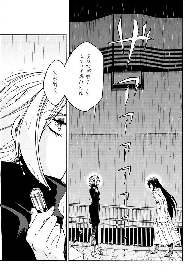 Uzivatel 今 渦子 ゆく琥珀色のはて Na Twitteru 本日発売のイブニングにて 累 第16話が掲載されています どうぞよろしくお願いします 累とニナ 二人には決して譲れないものがある Http T Co Smiqdaetzh Uzivatel 今 渦子 ゆく琥珀色のはて Na Twitteru 本日発売のイブニングにて 累 第16話が掲載されています どうぞよろしくお願いします 累とニナ 二人には決して譲れないものがある Http T Co Smiqdaetzh