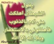 solimanalmoalim's tweet photo. @ooohhhaaa15 http://t.co/t0jU3PgksQ