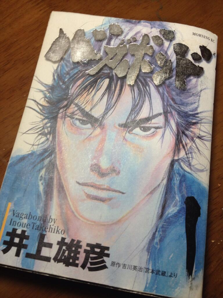 漫画太郎 バガボンド 井上雄彦 週刊モーニングで1998年から連載 既刊36巻で国内 国外合わせ8000万部以上を売り上げる 宮本武蔵の生涯を もはや芸術家の域の井上氏が圧倒的画力で書き上げる 僕の好きなマンガ第3位です Http T Co 5hpstd9rd7 漫画太郎 バガボンド 井上雄彦 週刊モーニングで1998年から連載 既刊36巻で国内 国外合わせ8000万部以上を売り上げる 宮本武蔵の生涯を もはや芸術家の域の井上氏が圧倒的画力で書き上げる 僕の好きなマンガ第3位です Http T Co 5hpstd9rd7
