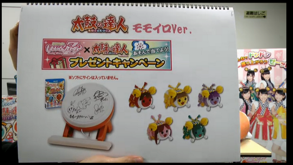 太鼓の達人モモイロver 稼動直前生放送だドン まとめ 2ページ目 Togetter 太鼓の達人モモイロver 稼動直前生放送だドン まとめ 2ページ目 Togetter