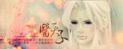 359404992rt's tweet photo. 我家的医天子漂亮吧！ http://t.co/jcBDJxlLmX