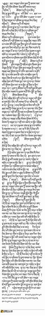 གསལ་བྱུང་བརྡ་ཐོ།