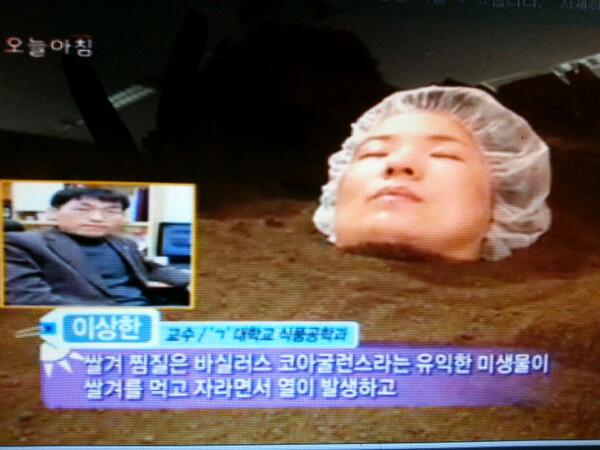 ghstory's tweet photo. 엔자임힐링스파 효소온욕 짱~ http://t.co/2goK74XyU5