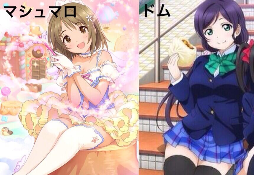 りおん 一目で分かるマシュマロ女子 Http T Co 6qhk3lbme9 Twitter