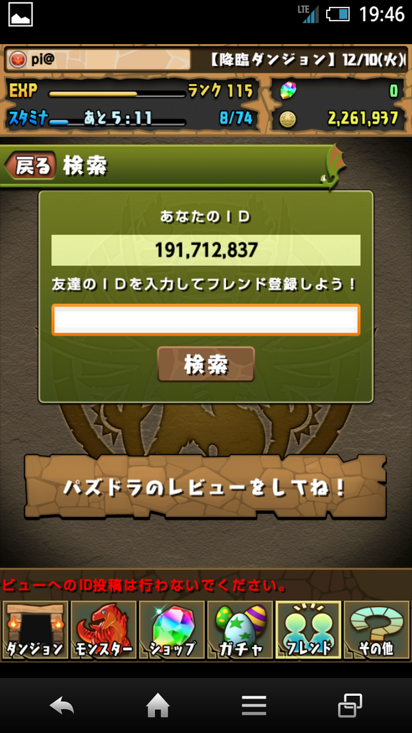 Eva0929 tweet picture