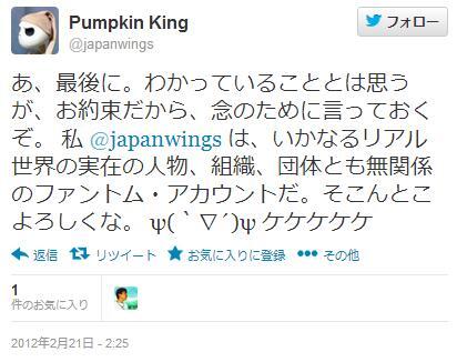 今言うと死ぬほど恥ずかしい反原発が作った言葉 Twitter Search 今言うと死ぬほど恥ずかしい反原発が作った言葉 Twitter Search
