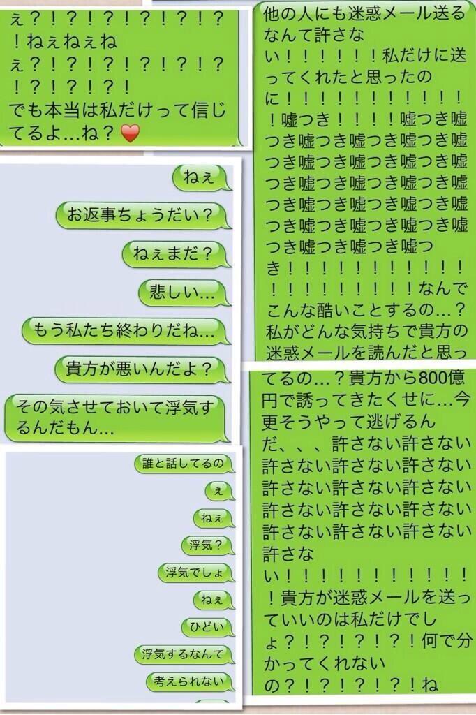 面白すぎるlineのやりとり Twitterissa 迷惑メールへの返信w T Co 0vvnog8i72