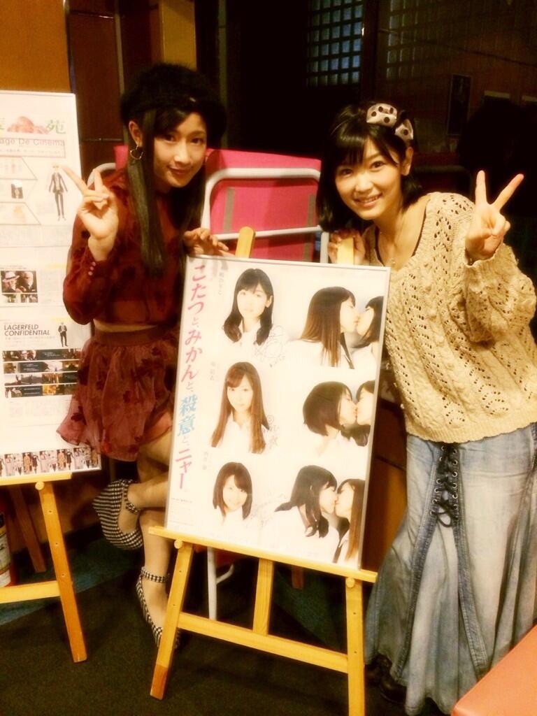 佐倉仁菜 こたつと みかんと 殺意と ニャー 舞台挨拶かけつけてくださった皆さん ありがとうございました 主演の木嶋のりこさんと キレイ可愛い Http T Co Lkr0l70ehb 佐倉仁菜 こたつと みかんと 殺意と ニャー 舞台挨拶かけつけてくださった皆さん ありがとうございました 主演の木嶋のりこさんと キレイ可愛い Http T Co Lkr0l70ehb