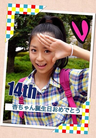 KAGAJO☆4S〜藤本杏生誕祭 Togetter [トゥギャッター]