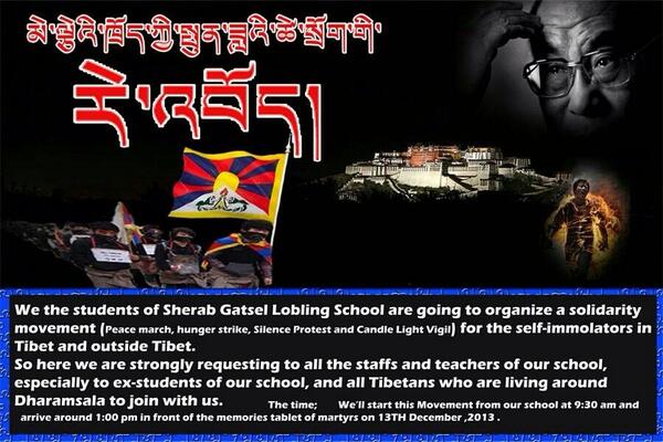 ལས་འགུལ་འདིར་མཉམ་ཞུག་གནང་རོགས