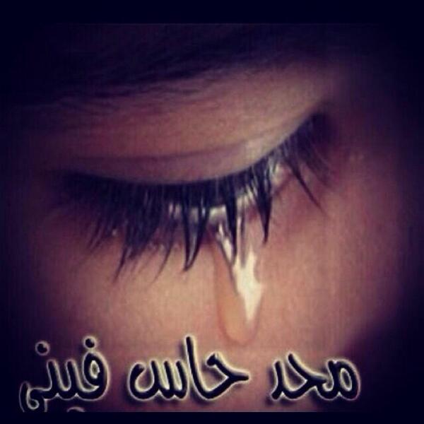 Ala39emy tweet picture