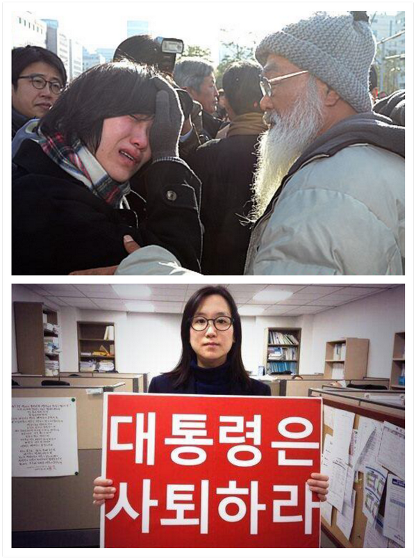 kimsd534's tweet photo. “@revchang: 서른 여섯 눈물 흘리는 어린 장하나가 당당히 일어서서 외칩니다. "대통령은 사퇴하라!" 
장하나 의원의 주장에 동의하시는 분은 RT해 주십시오. http://t.co/yBguf342Zy”