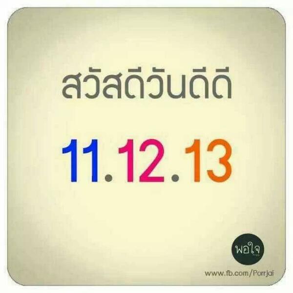 _tajing tweet picture