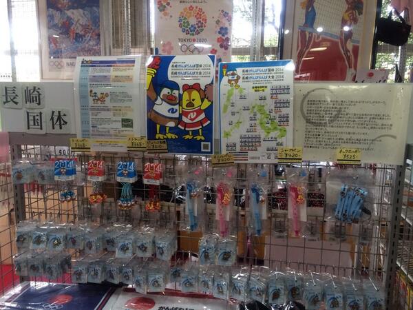 アスリートジャパンスクエア 長崎がんばらんば国体 障害者スポーツ大会14キャラクターがんばくん らんば ちゃんグッズ 入荷しました 長崎県の鳥 オシドリがモチーフ 東京国体ゆりーとピンバッチは12月末にて販売終了でございます 残りわずか Http