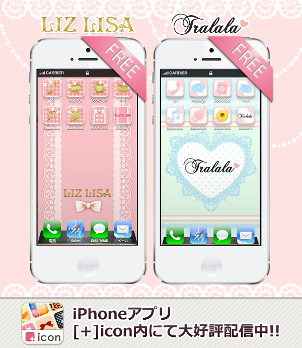 KotoLv's tweet photo. 人気ファッションブランド『LIZ LISA』のiPhoneきせかえが登場！
下記アプリ内にて無料ダウンロードできます♪
http://t.co/drStgrPSij
http://t.co/EBH4vaWBBk