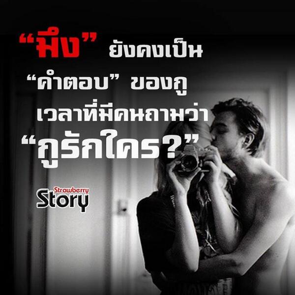 WILAIPORN NAMBUREE tweet media