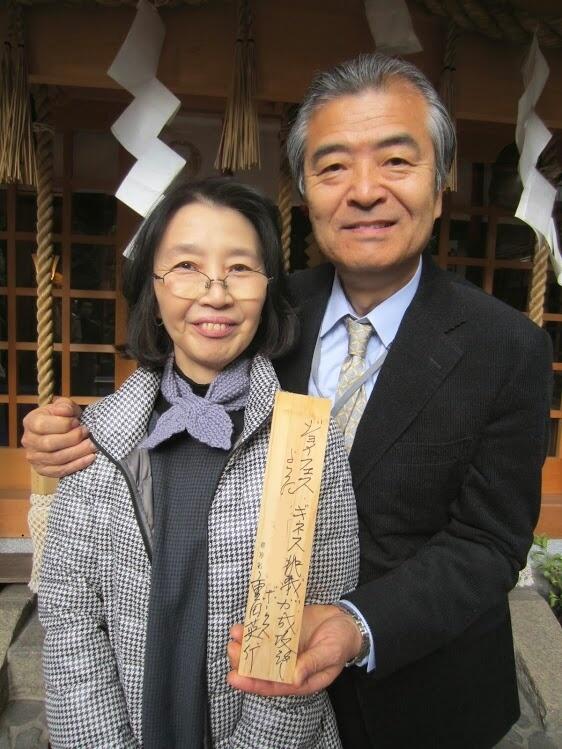 ボークス On Twitter 本日は若一神社さんでお祓いをして頂きました ボークス京都本社が御所ノ内に移転してからの 年末恒例行事です 重田社長と専務は ジョイフェス大成功を祈願したお札を奉納です 人 Http T Co Yuhkzpvory Twitter
