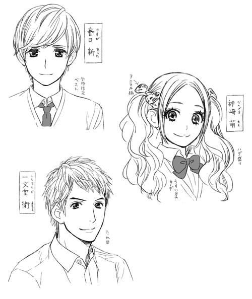 別冊フレンド編集部 على تويتر 別フレhpこうしん 校舎のうらには天使が埋められている 蝕 いよいよ連載スタート 気になる新キャラ設定画も更新 Http T Co Dgjgg36pp1 Http T Co Khfhzaqmeb 別冊フレンド編集部 على تويتر 別フレhpこうしん 校舎のうらには天使が埋められている 蝕 いよいよ連載スタート 気になる新キャラ設定画も更新 Http T Co Dgjgg36pp1 Http T Co Khfhzaqmeb