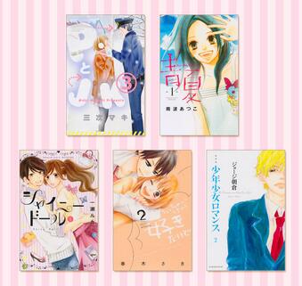別冊フレンド編集部 Betsufure 13年12月 Page 2 Twilog 別冊フレンド編集部 Betsufure 13年12月 Page 2 Twilog