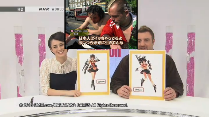 いっる Eilanya 501 Page 11 Twilog