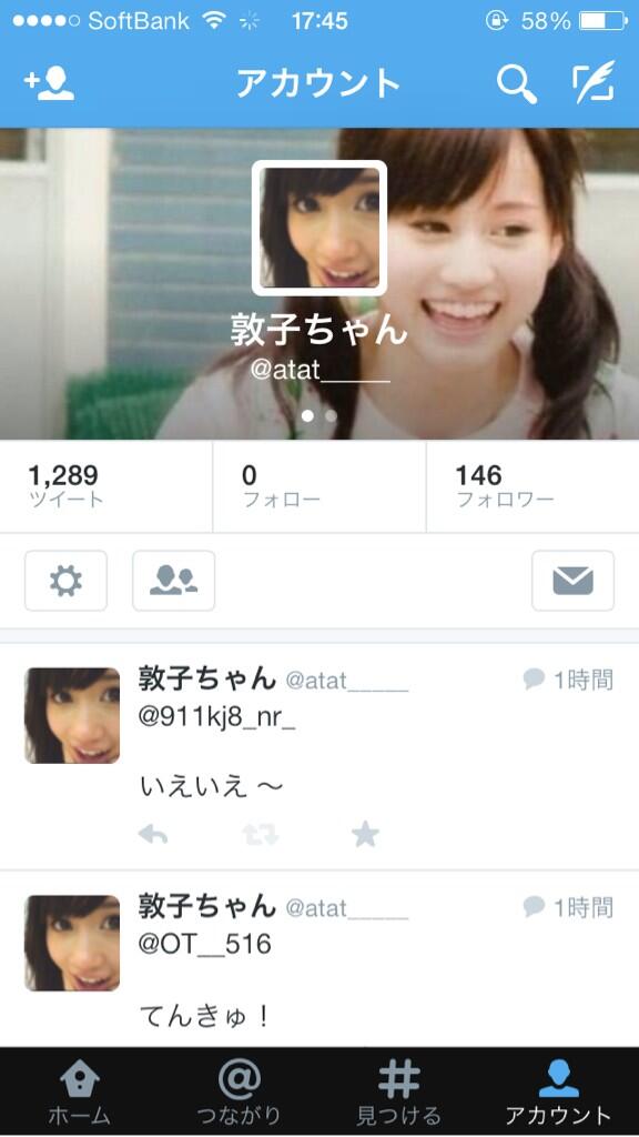 at_____oO's tweet photo. や  ん  ちゃ  な  お じょ  う ちゃ ん

   凍結からただいま 〜  ♪
前のフォロワーさんにあいたいのだ ‼︎

 お願いです  合わせてください！

#RTしたnrさんbotさんで気になった人フォローする http://t.co/48yMidf3wS