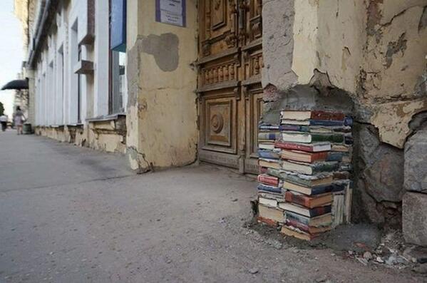 Самара, вход в районную библиотеку