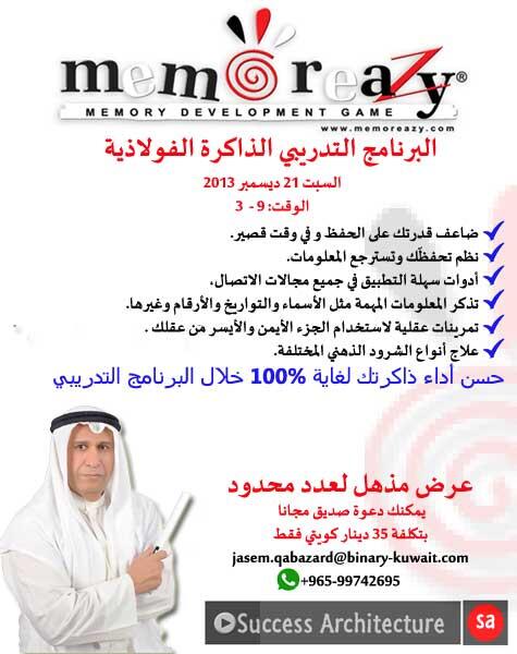 JasemQabazard tweet picture