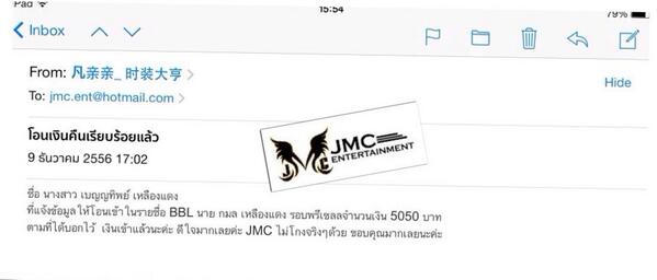 JMC_Ent's tweet photo. หนึ่งคำยืนยันของผู้ที่ได้รับเงินคืนแล้วและในส่วนที่เหลือน่าจะแล้วเสร็จทั้งหมดในเร็วๆนี้ ขอบคุณคะ http://t.co/PMxVQ6ehAd