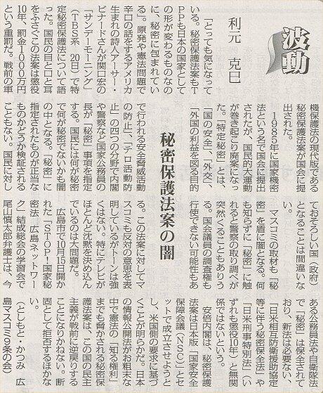 埋め込み画像への固定リンク