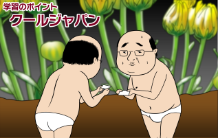 おやじ観察キットのtwitterイラスト検索結果