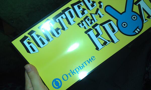 OWLs_Key tweet picture