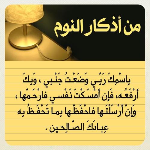 ahmadaboshhabkw tweet picture