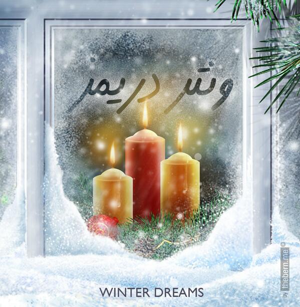 bernmansour's tweet photo. WinterDreams by @bernmansour #christmas_lebanon #christmasinbeirut #distinctivechristmas @_thebern @distinctivebern http://t.co/VXTqY0n4W2